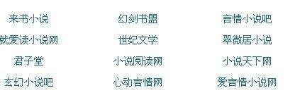 小狼导航正在跳转